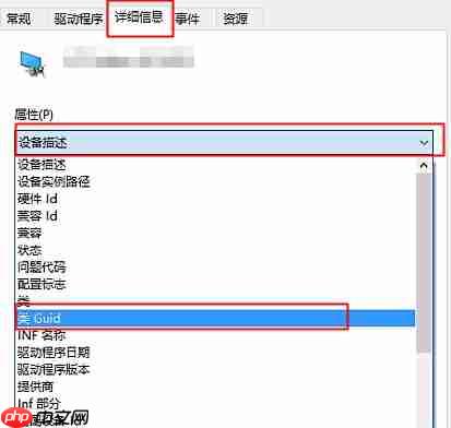 win10系统疑难解答怎么禁止显卡驱动更新？