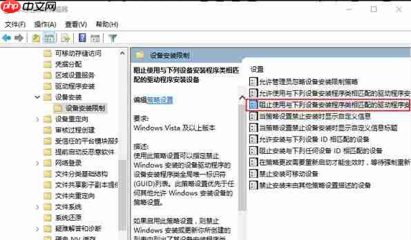 win10系统疑难解答怎么禁止显卡驱动更新？
