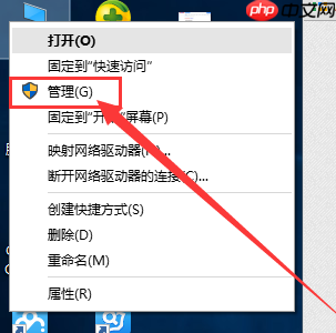如何获取win10管理员权限?