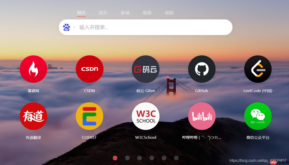 程序员的强迫症-便捷打开常用网站