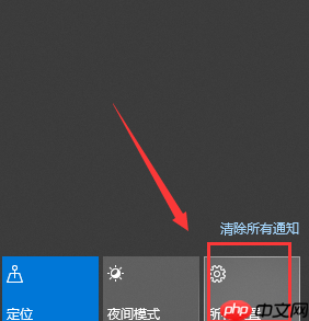 win10电脑自定义截图快捷键的方法？