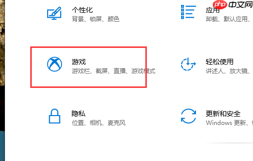 win10电脑自定义截图快捷键的方法？