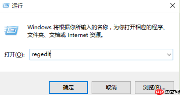 详解win10系统下如何找回照片查看器