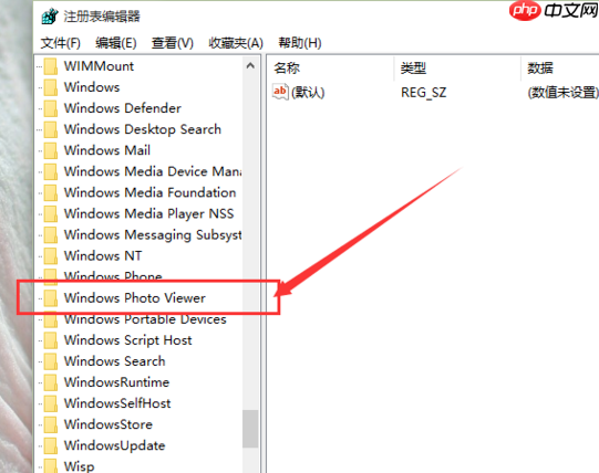 详解win10系统下如何找回照片查看器