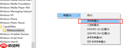 详解win10系统下如何找回照片查看器