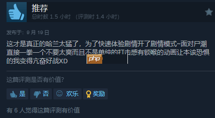 《消逝的光芒：困兽》Steam特别好评！实在太好玩 战斗爽爆！