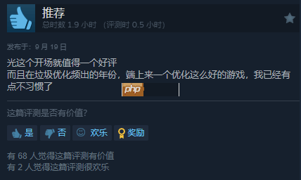《消逝的光芒：困兽》Steam特别好评！实在太好玩 战斗爽爆！
