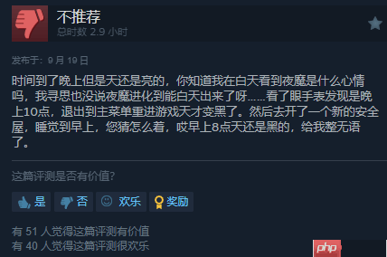《消逝的光芒：困兽》Steam特别好评！实在太好玩 战斗爽爆！