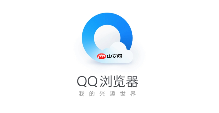 qq浏览器夜间模式怎么设置 QQ浏览器护眼夜间模式开启与调节指南