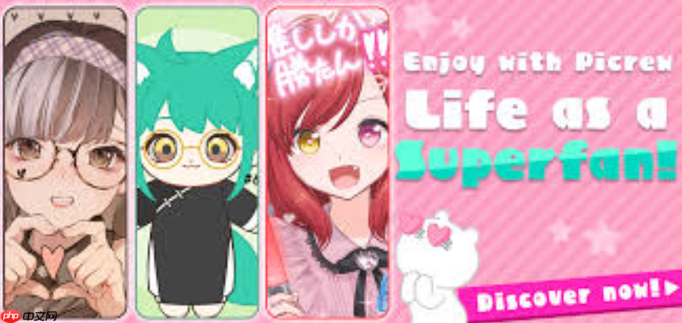 picrew免费捏脸入口推荐_picrew梦核捏脸链接汇总