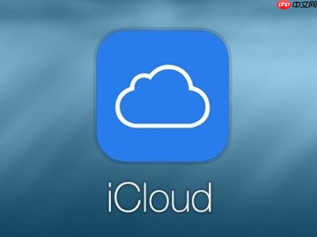 iCloud官网怎么查看登录记录_iCloud账号登录历史查询