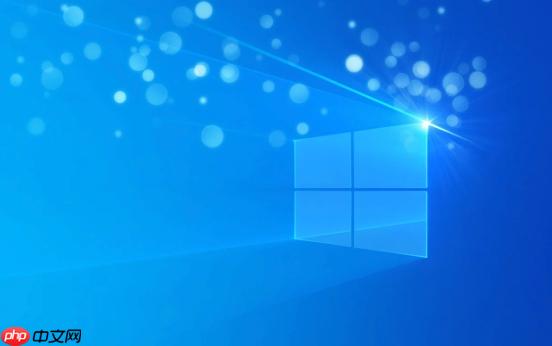 win10内置管理员账户如何启用_Administrator超级管理员账户激活教程