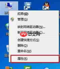 win7系统怎么去除桌面图标阴影