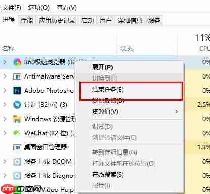 win10内存不足导致更新失败怎么办？