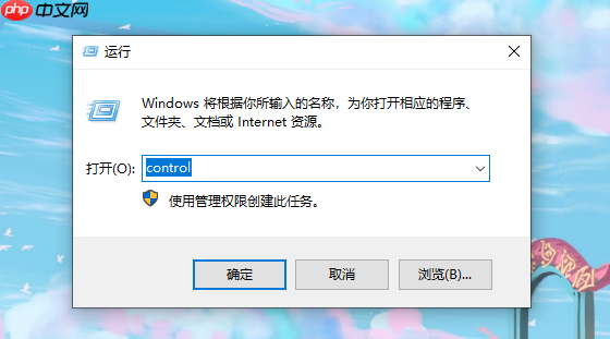 重装系统后显示器出现黑边怎么办？显示器出现黑边解决方法