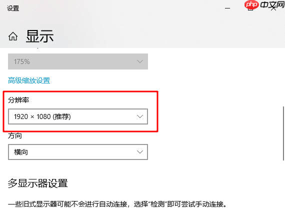 重装系统后显示器出现黑边怎么办？显示器出现黑边解决方法