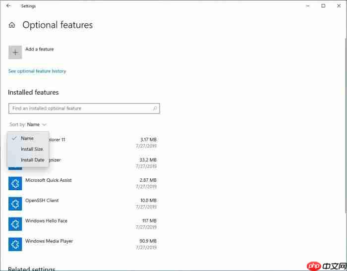 Win10 20H1在可选功能上添加排序和搜索功能并移除区域语言包