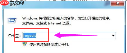 回收站里文件清空了，Win7系统下回收站清空的文件怎么恢复？