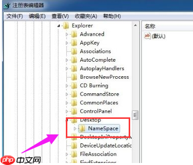 回收站里文件清空了，Win7系统下回收站清空的文件怎么恢复？