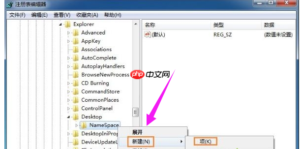 回收站里文件清空了，Win7系统下回收站清空的文件怎么恢复？