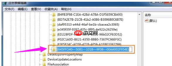 回收站里文件清空了，Win7系统下回收站清空的文件怎么恢复？