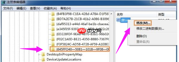 回收站里文件清空了，Win7系统下回收站清空的文件怎么恢复？