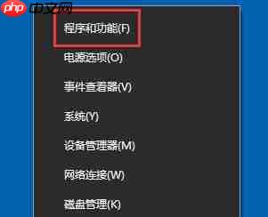 Win10Ie浏览器主页被锁定怎么办？Win10Ie浏览器主页被锁定的解决