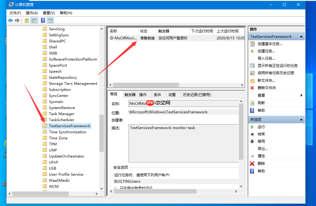 如何解决win10已禁用输入法打叉