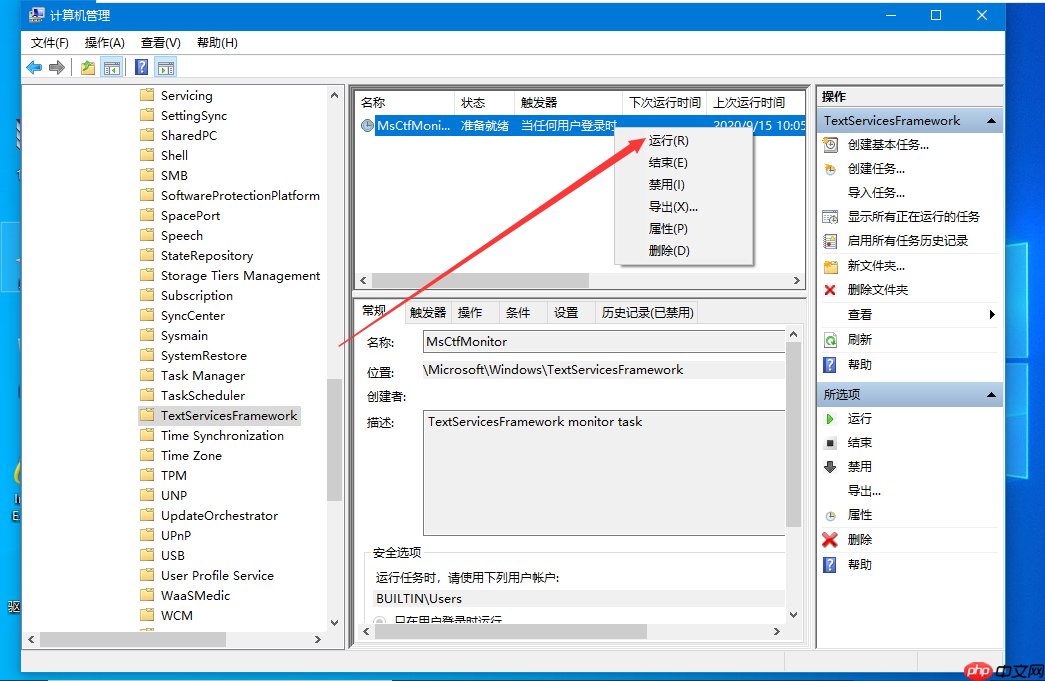 如何解决win10已禁用输入法打叉