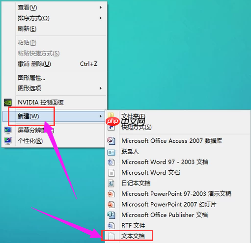 电脑怎么显示桌面图标？