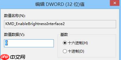 win10 重装系统屏幕亮度无法调节，win10无法调节屏幕亮度解决方法