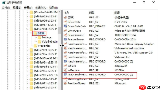 win10 重装系统屏幕亮度无法调节，win10无法调节屏幕亮度解决方法