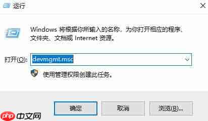win10 重装系统屏幕亮度无法调节，win10无法调节屏幕亮度解决方法