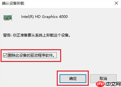 win10 重装系统屏幕亮度无法调节，win10无法调节屏幕亮度解决方法