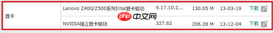 win10 重装系统屏幕亮度无法调节，win10无法调节屏幕亮度解决方法