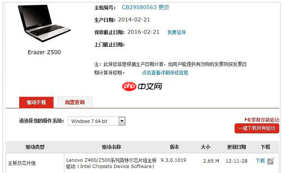 win10 重装系统屏幕亮度无法调节，win10无法调节屏幕亮度解决方法