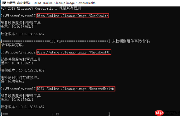 Win10资源管理器未响应怎么办？