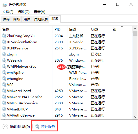 Win10开始键无法点开提示“没有注册类”怎么解决?