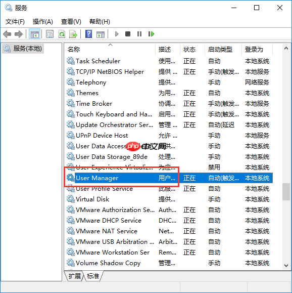 Win10开始键无法点开提示“没有注册类”怎么解决?