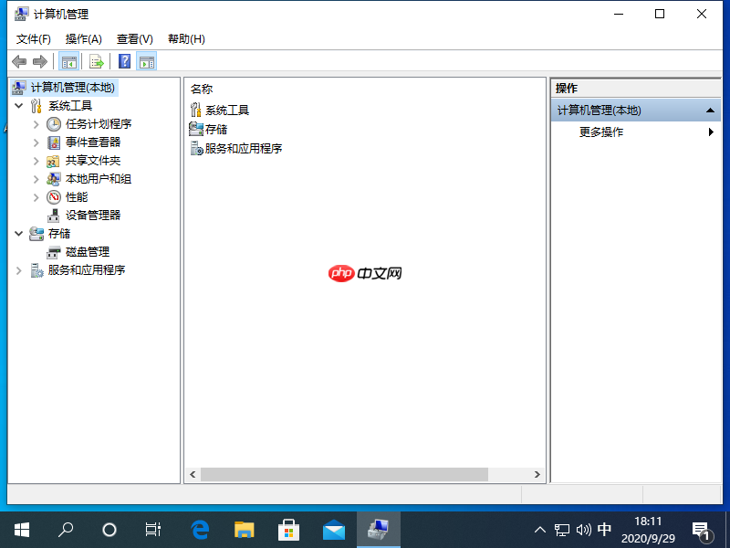 如何使用本地帐户设置windows10图文教程