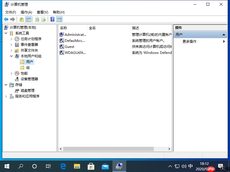 如何使用本地帐户设置windows10图文教程