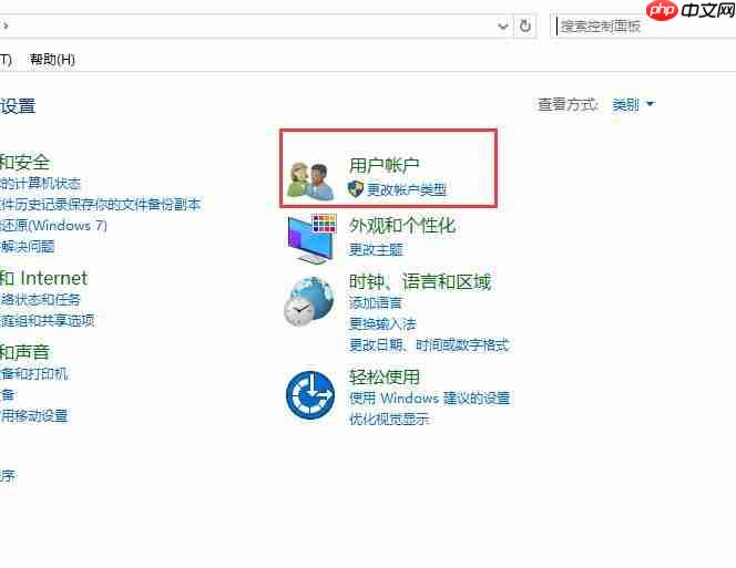 win10远程未成功提示由于以下原因无法连接怎么办