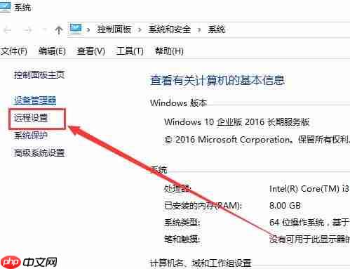 win10远程未成功提示由于以下原因无法连接怎么办