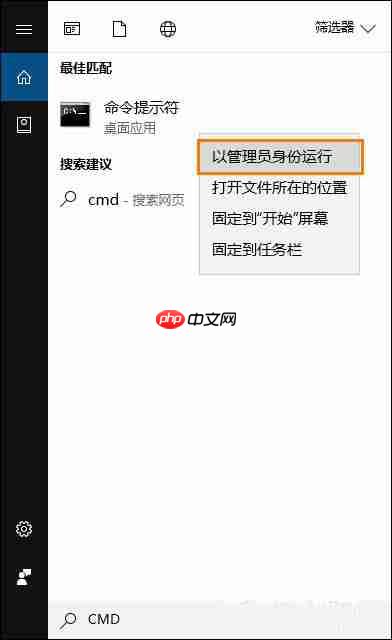 Win10系统如何修复系统注册表？