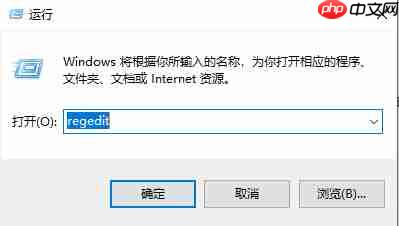 Win10系统如何修复系统注册表？