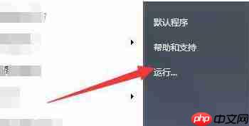 Win7系统可以玩原神游戏吗？