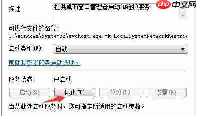Win7系统可以玩原神游戏吗？