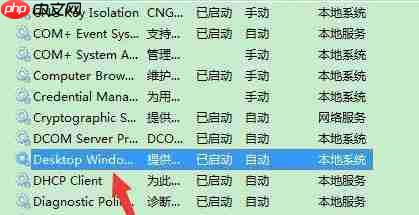 Win7系统可以玩原神游戏吗？