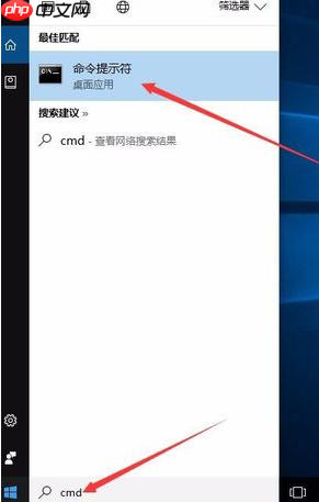 Win10系统不能上网怎么解决？